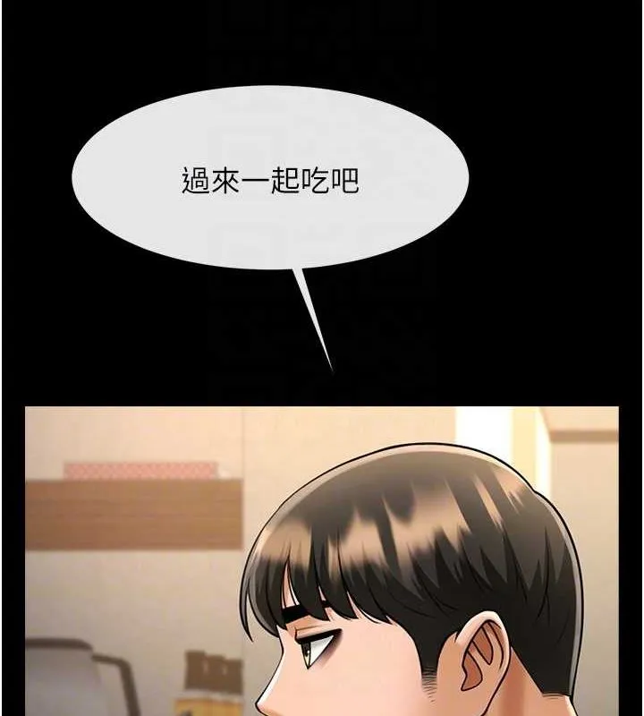 炸裂吧!巨棒 - 第70話-聽話的姐姐♥ - page 60
