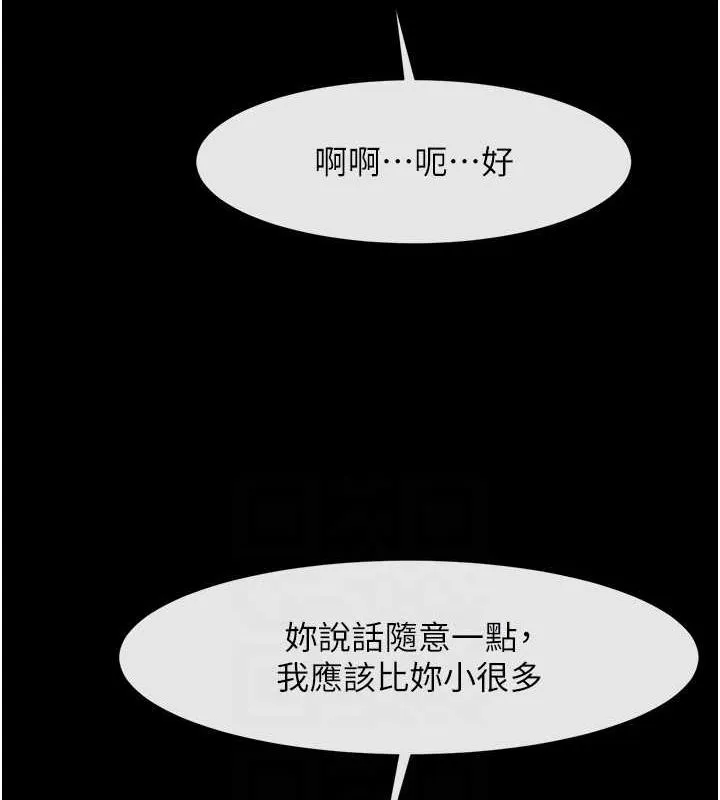 炸裂吧!巨棒 - 第70話-聽話的姐姐♥ - page 63