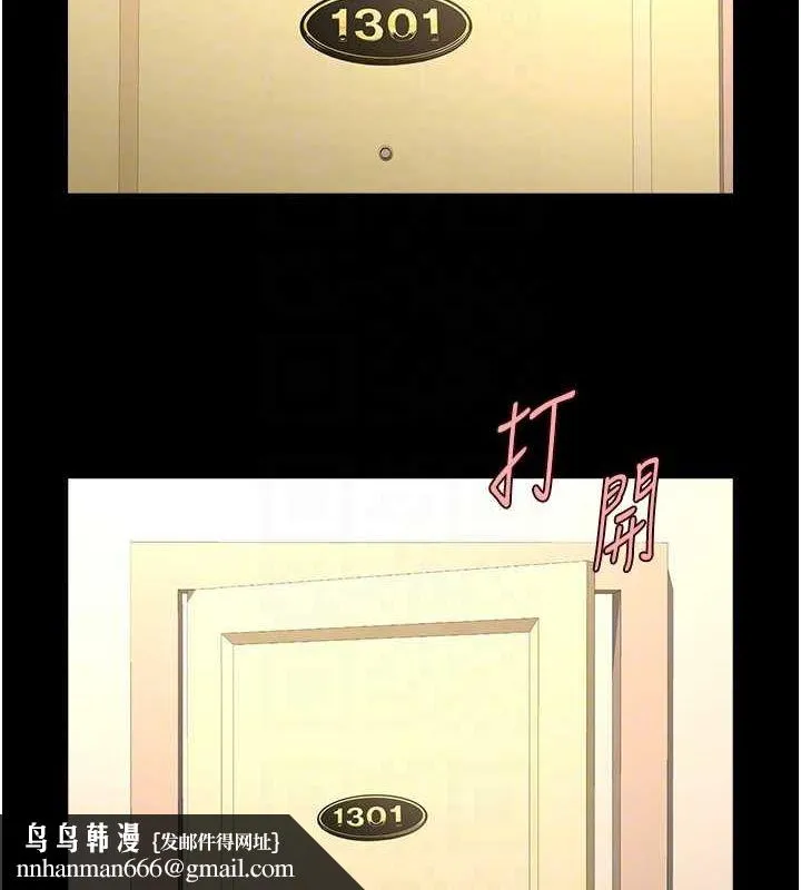 炸裂吧!巨棒 - 第70話-聽話的姐姐♥ - page 71