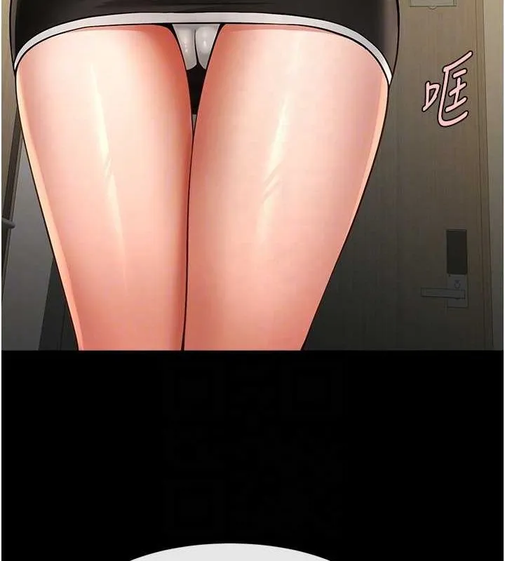 炸裂吧!巨棒 - 第70話-聽話的姐姐♥ - page 77