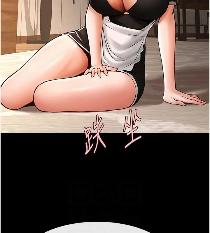 炸裂吧!巨棒 - 第70話-聽話的姐姐♥ - page 79