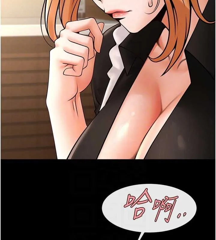 炸裂吧!巨棒 - 第70話-聽話的姐姐♥ - page 81