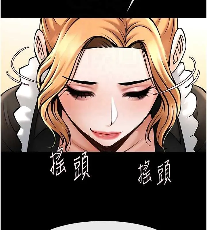 炸裂吧!巨棒 - 第70話-聽話的姐姐♥ - page 82