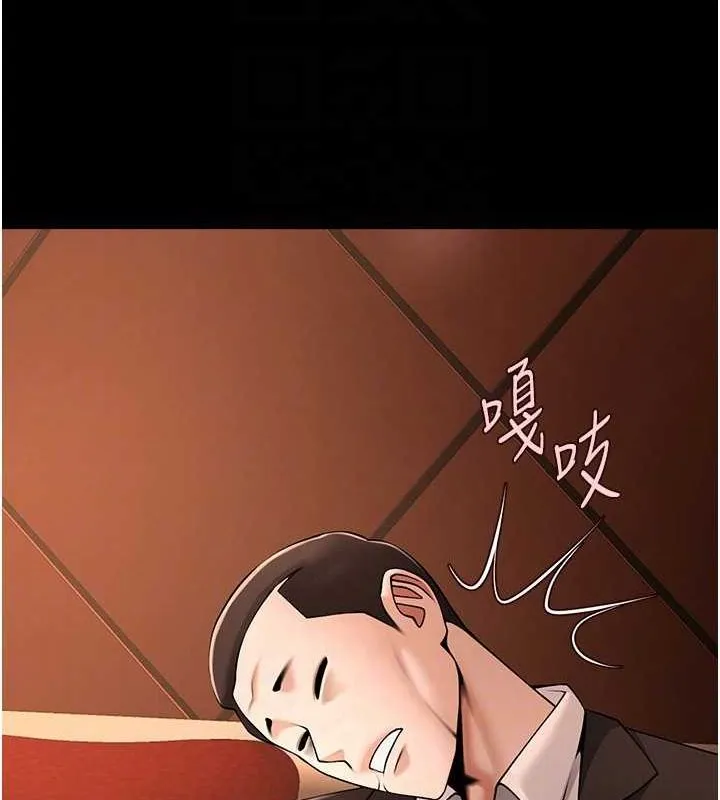 炸裂吧!巨棒 - 第70話-聽話的姐姐♥ - page 87