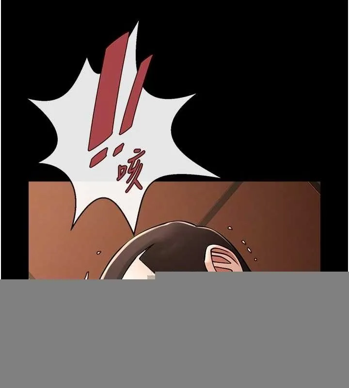 炸裂吧!巨棒 - 第70話-聽話的姐姐♥ - page 89