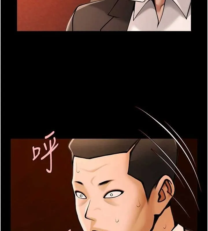 炸裂吧!巨棒 - 第70話-聽話的姐姐♥ - page 90