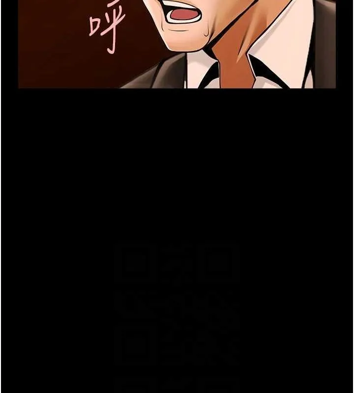 炸裂吧!巨棒 - 第70話-聽話的姐姐♥ - page 91