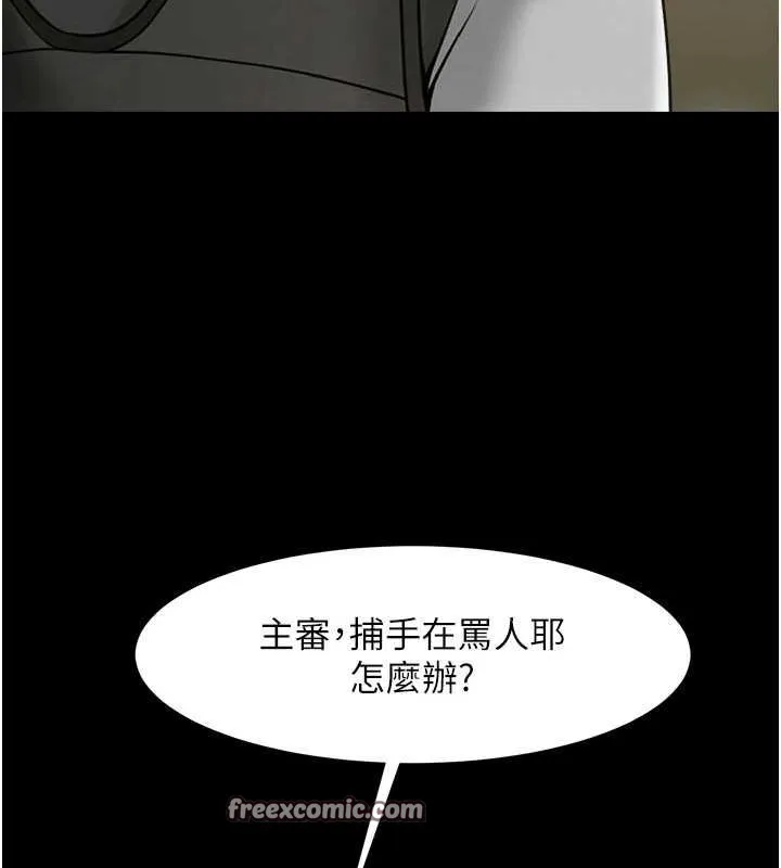 炸裂吧!巨棒 - 第70話-聽話的姐姐♥ - page 128