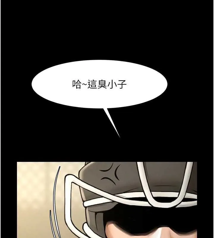 炸裂吧!巨棒 - 第70話-聽話的姐姐♥ - page 130