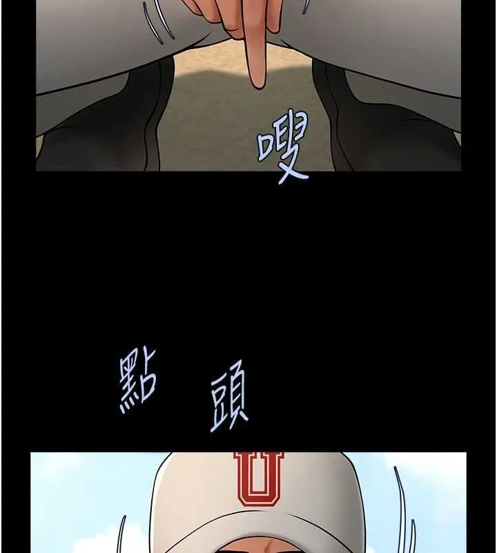 炸裂吧!巨棒 - 第70話-聽話的姐姐♥ - page 132