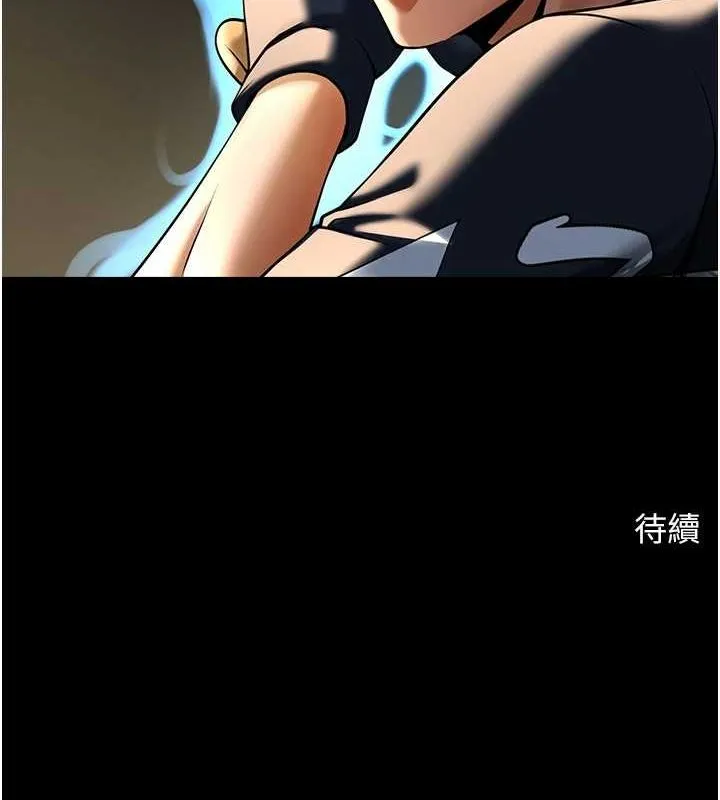 炸裂吧!巨棒 - 第70話-聽話的姐姐♥ - page 138