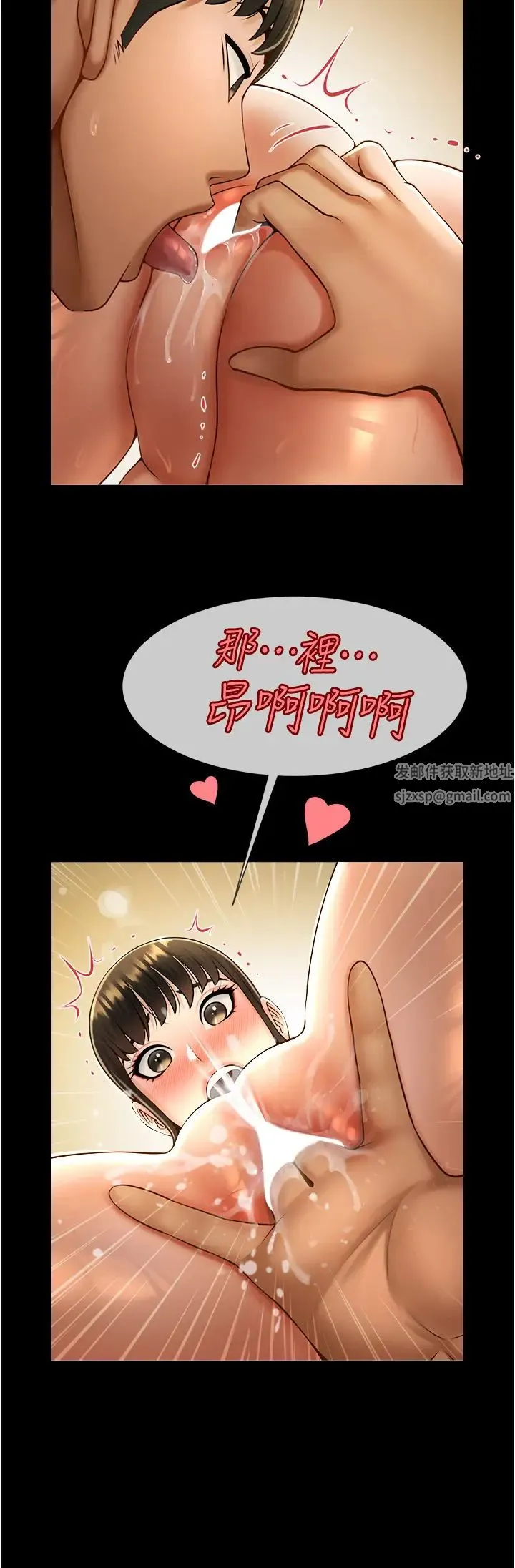 炸裂吧!巨棒 - 第6话-自己送上门的美鲍 - page 53