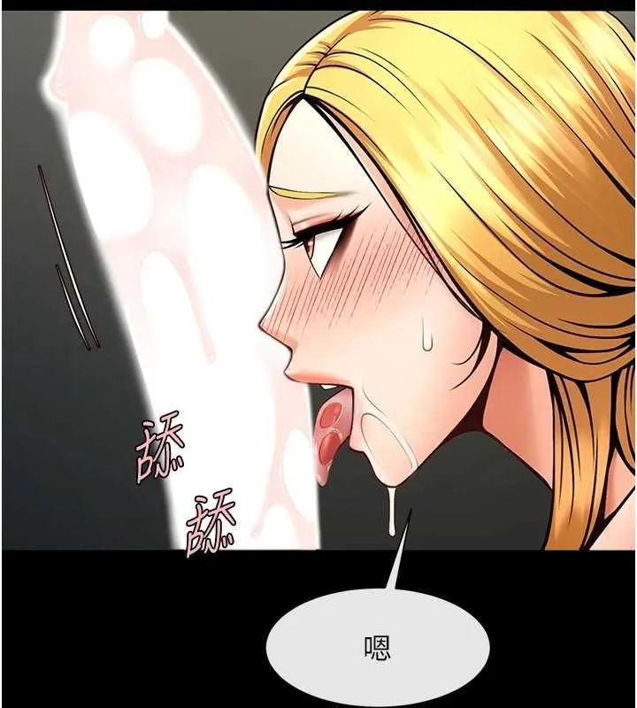 炸裂吧!巨棒 - 第62話-閃電入選國家代表! - page 2