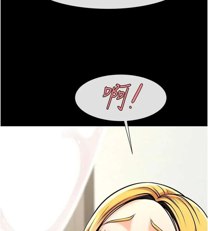 炸裂吧!巨棒 - 第62話-閃電入選國家代表! - page 8