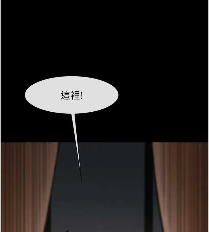 炸裂吧!巨棒 - 第62話-閃電入選國家代表! - page 10