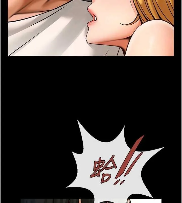 炸裂吧!巨棒 - 第62話-閃電入選國家代表! - page 29