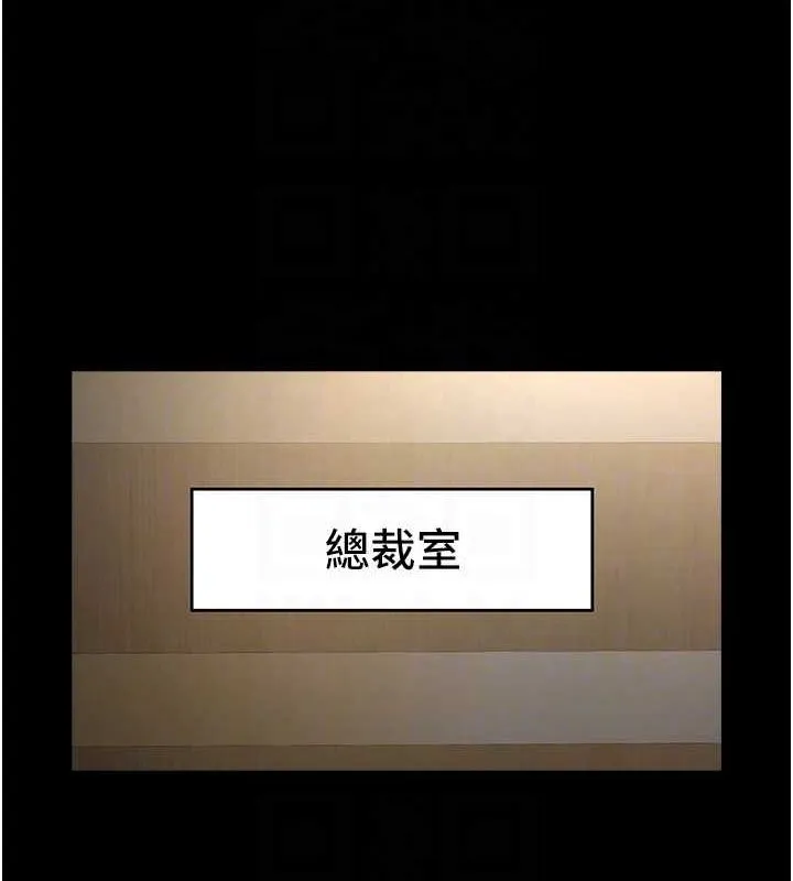 炸裂吧!巨棒 - 第62話-閃電入選國家代表! - page 49