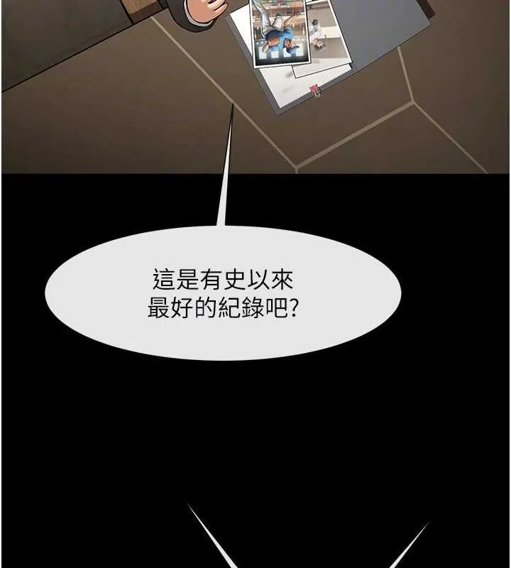 炸裂吧!巨棒 - 第62話-閃電入選國家代表! - page 51