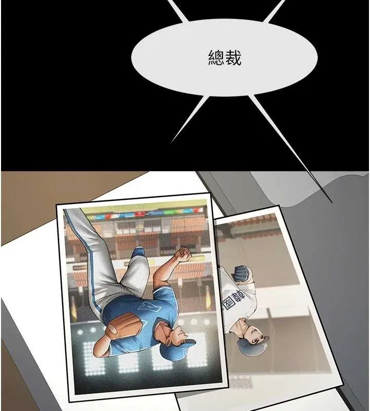 炸裂吧!巨棒 - 第62話-閃電入選國家代表! - page 52