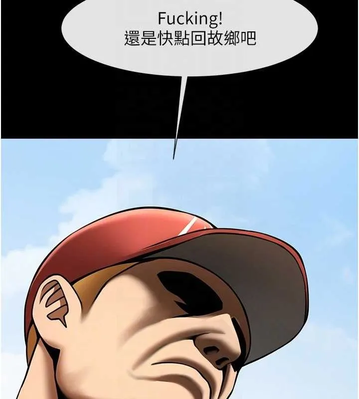 炸裂吧!巨棒 - 第62話-閃電入選國家代表! - page 85