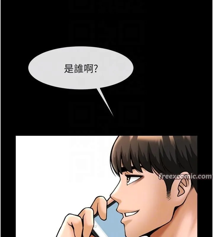 炸裂吧!巨棒 - 第63話-準備大幹特幹 - page 30