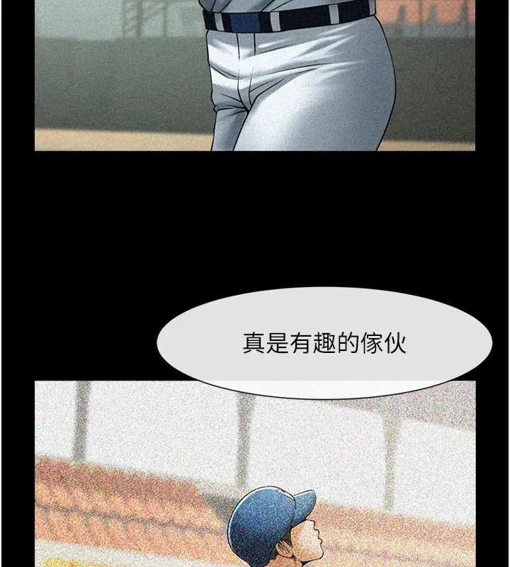 炸裂吧!巨棒 - 第63話-準備大幹特幹 - page 73