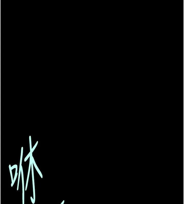 炸裂吧!巨棒 - 第63話-準備大幹特幹 - page 94