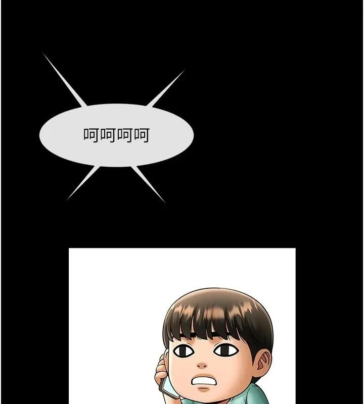 炸裂吧!巨棒 - 第63話-準備大幹特幹 - page 146