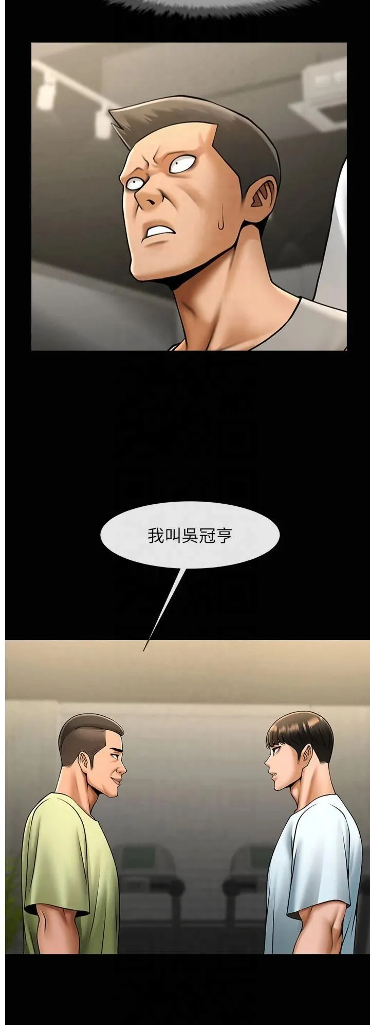 炸裂吧!巨棒 - 第56話-給安達的特訓♥ - page 23