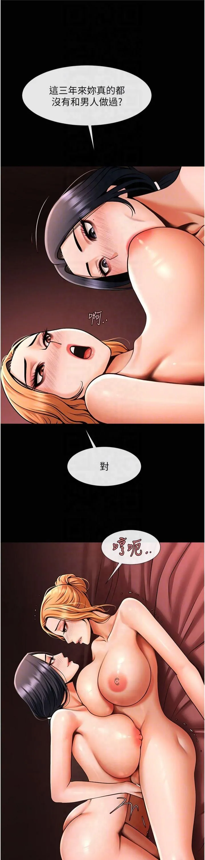 炸裂吧!巨棒 - 第56話-給安達的特訓♥ - page 28