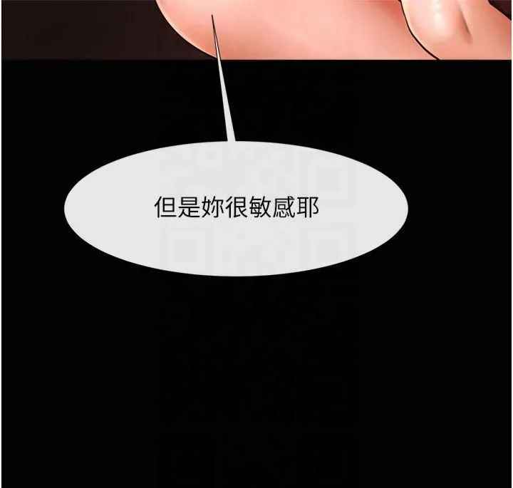 炸裂吧!巨棒 - 第56話-給安達的特訓♥ - page 29