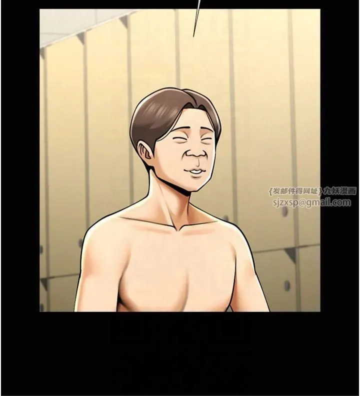 炸裂吧!巨棒 - 第56話-給安達的特訓♥ - page 43