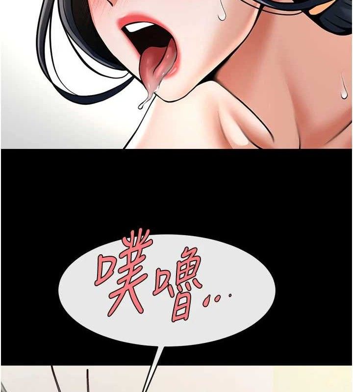 炸裂吧!巨棒 - 第97話-妳們真會玩♥ - page 4