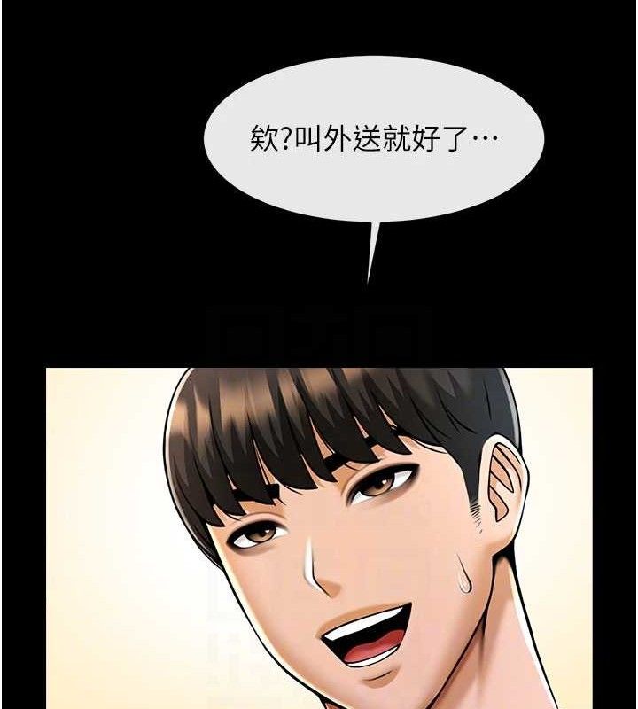 炸裂吧!巨棒 - 第97話-妳們真會玩♥ - page 16