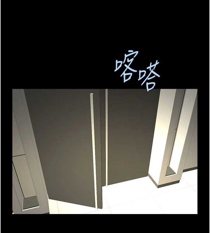 炸裂吧!巨棒 - 第97話-妳們真會玩♥ - page 24