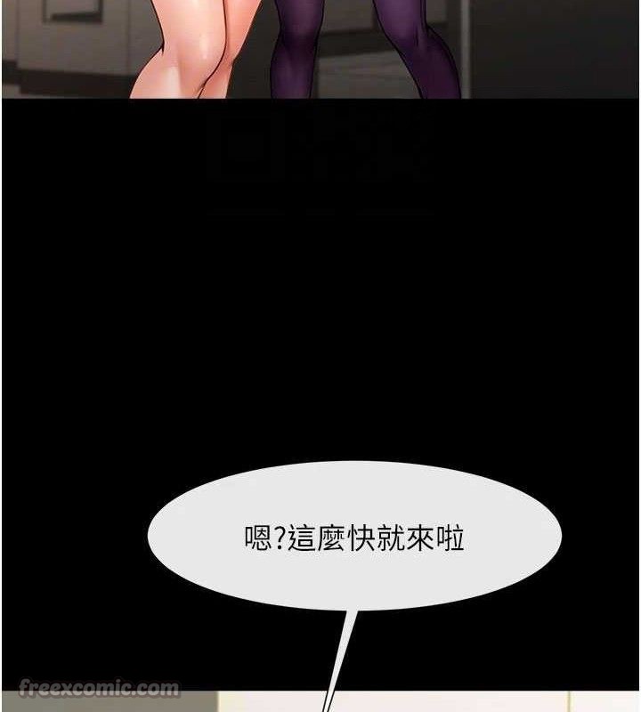 炸裂吧!巨棒 - 第97話-妳們真會玩♥ - page 28