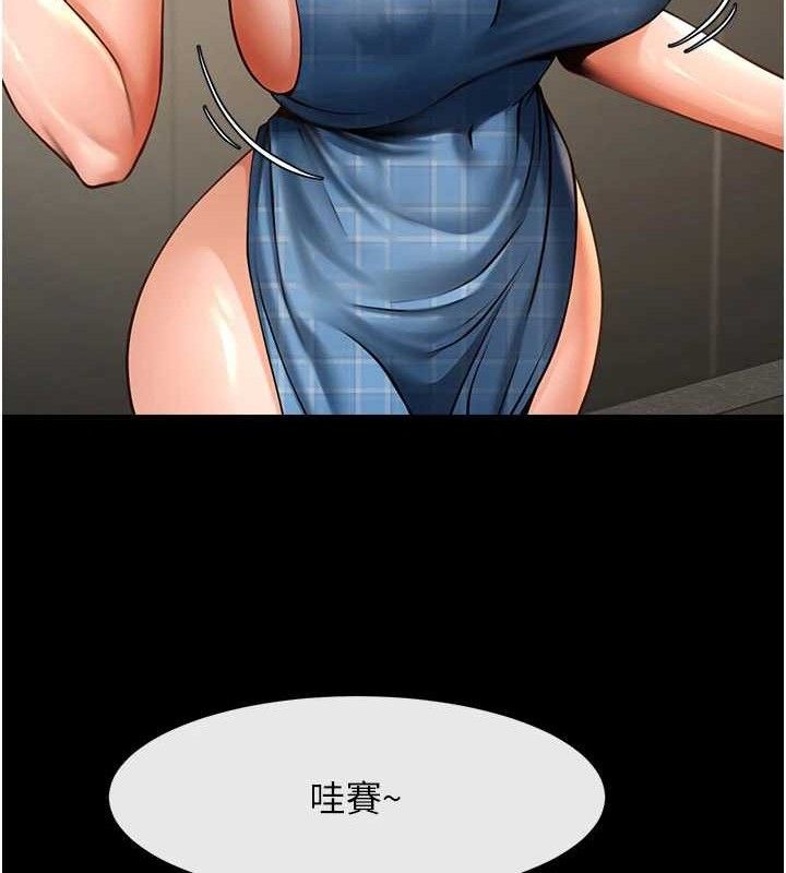 炸裂吧!巨棒 - 第97話-妳們真會玩♥ - page 30