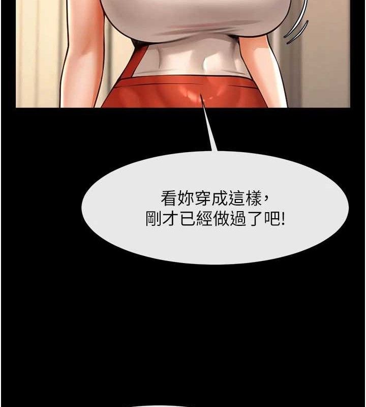炸裂吧!巨棒 - 第97話-妳們真會玩♥ - page 32