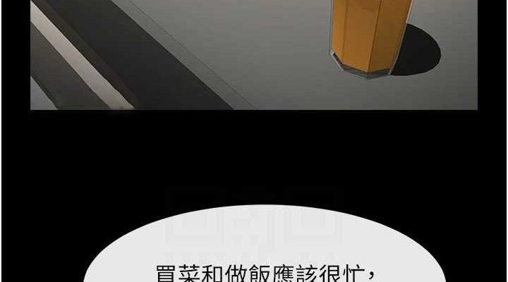 炸裂吧!巨棒 - 第97話-妳們真會玩♥ - page 38