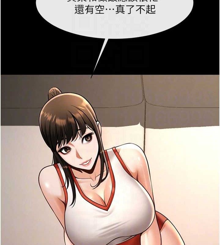 炸裂吧!巨棒 - 第97話-妳們真會玩♥ - page 39