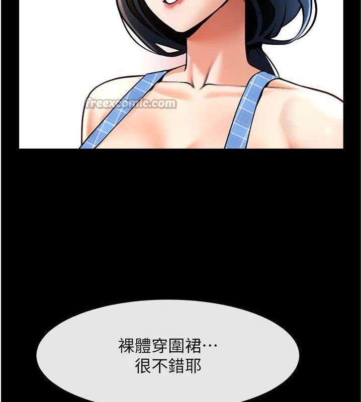 炸裂吧!巨棒 - 第97話-妳們真會玩♥ - page 42