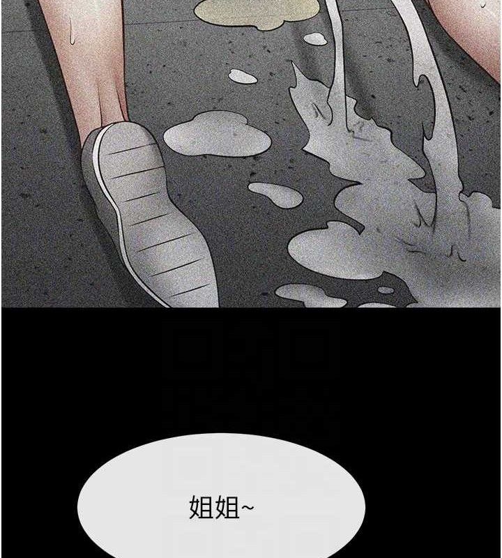 炸裂吧!巨棒 - 第97話-妳們真會玩♥ - page 66