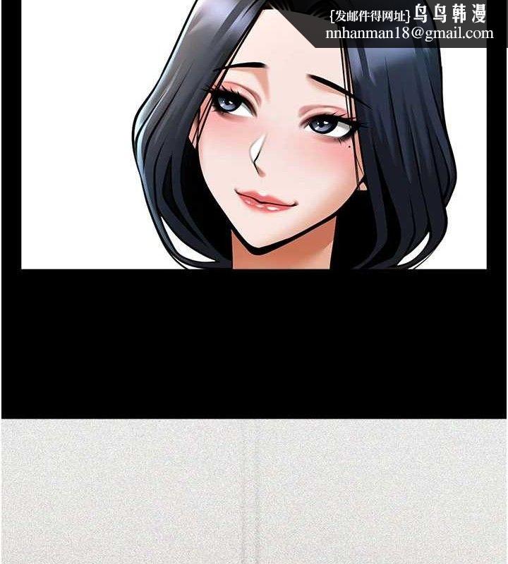 炸裂吧!巨棒 - 第97話-妳們真會玩♥ - page 69