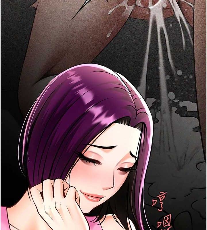 炸裂吧!巨棒 - 第97話-妳們真會玩♥ - page 85