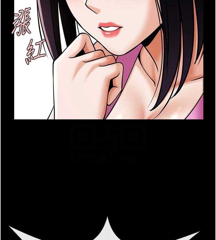 炸裂吧!巨棒 - 第97話-妳們真會玩♥ - page 92