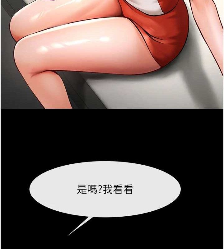 炸裂吧!巨棒 - 第97話-妳們真會玩♥ - page 102