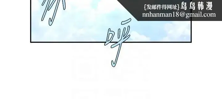 炸裂吧!巨棒 - 第19話-留給你的專屬禮物 - page 22