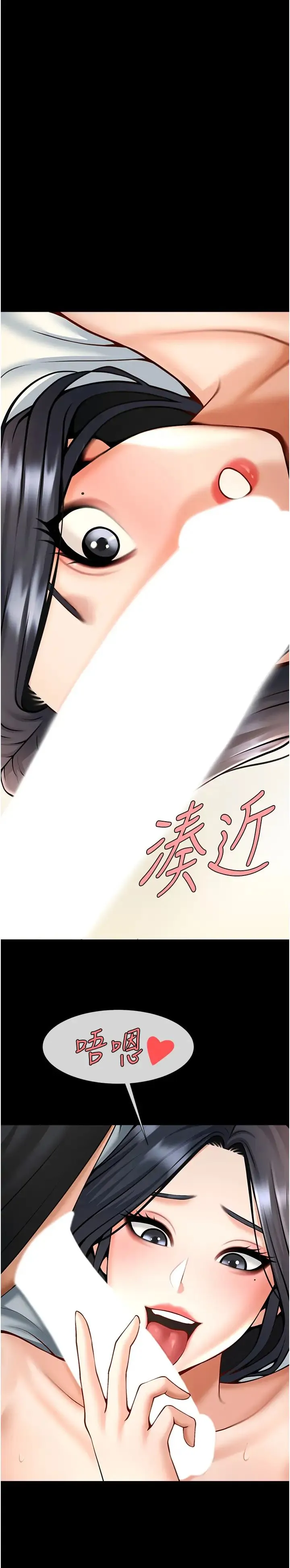 炸裂吧!巨棒 - 第17話-深喉嚨頂到失神 - page 4
