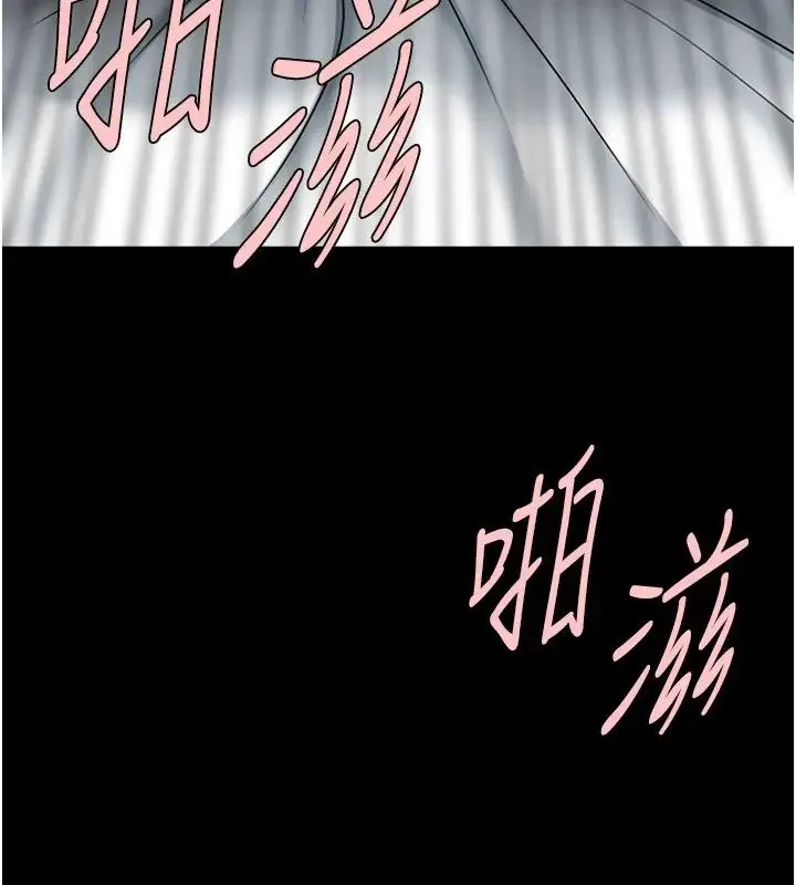 炸裂吧!巨棒 - 第17話-深喉嚨頂到失神 - page 9