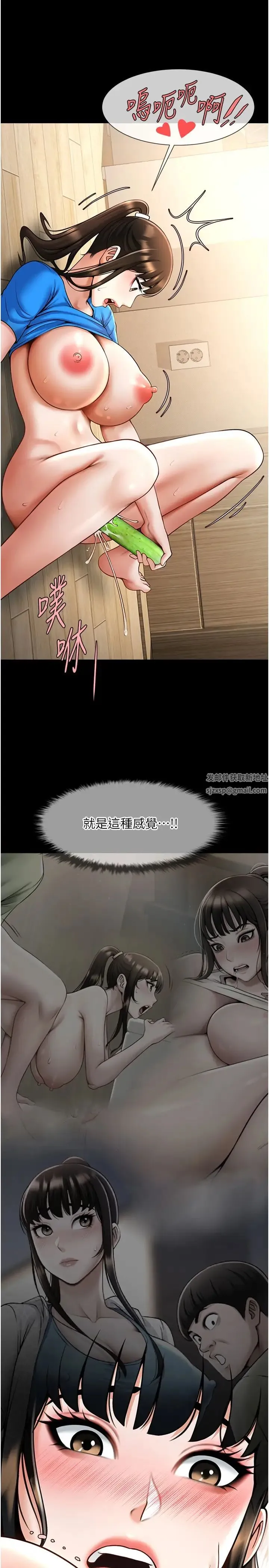 炸裂吧!巨棒 - 第17話-深喉嚨頂到失神 - page 17